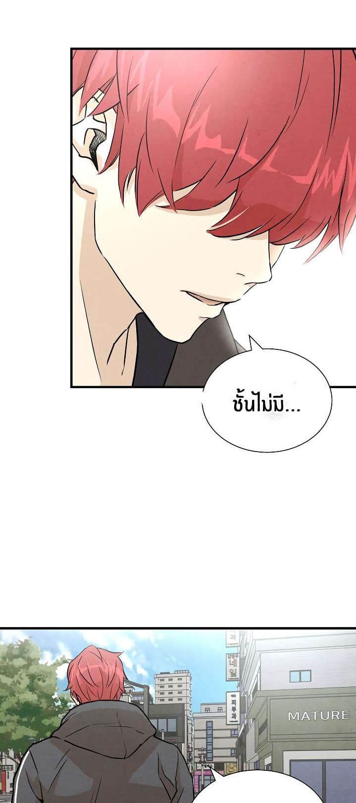 Return Survival 4 (18)