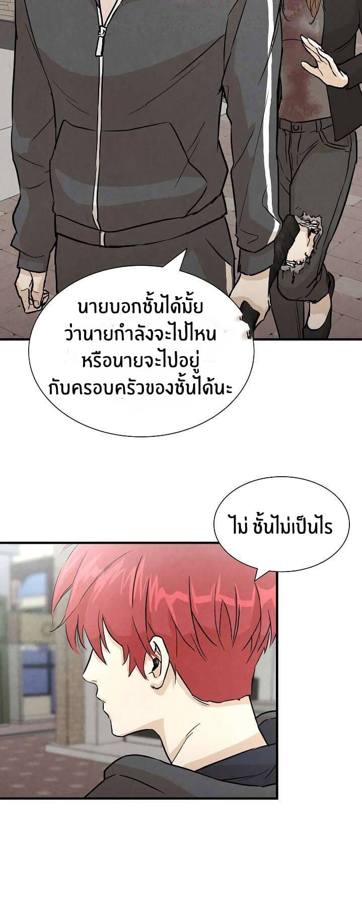 Return Survival 4 (20)