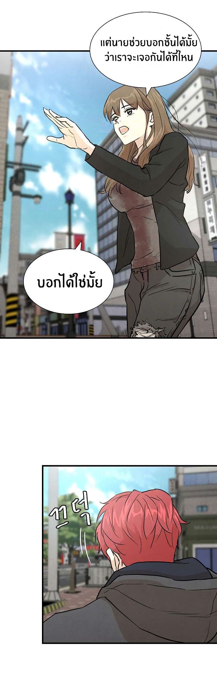 Return Survival 4 (22)