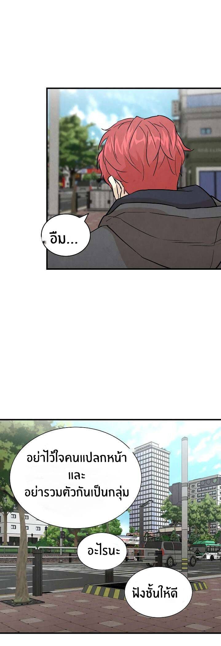 Return Survival 4 (23)