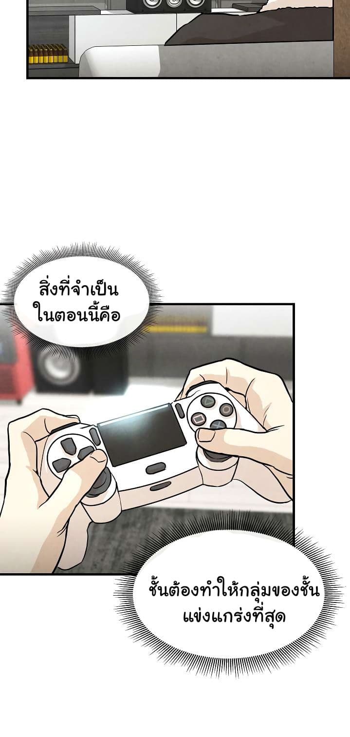 Return Survival 4 (38)