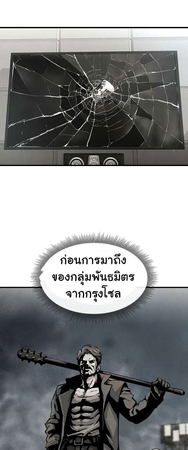 Return Survival 4 (40)