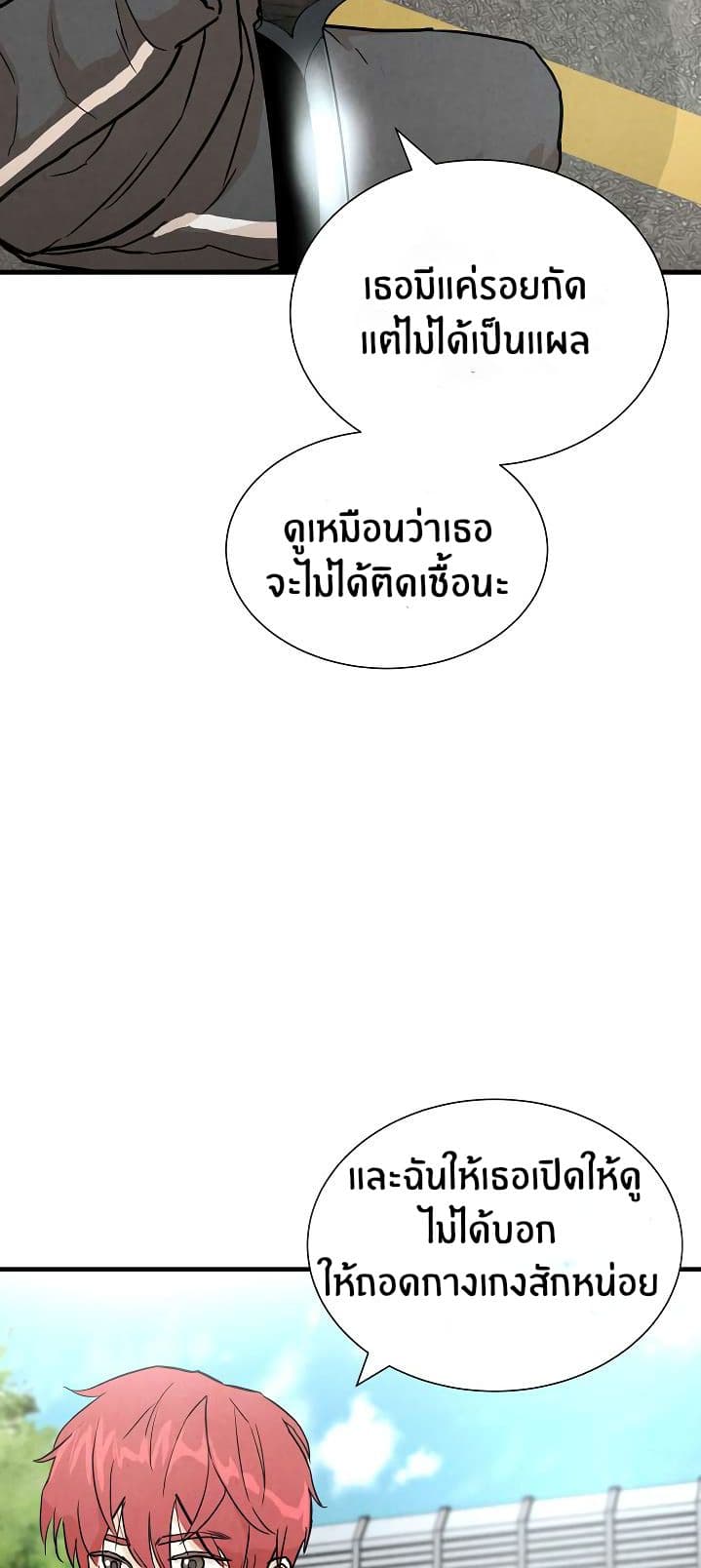 Return Survival 4 (6)