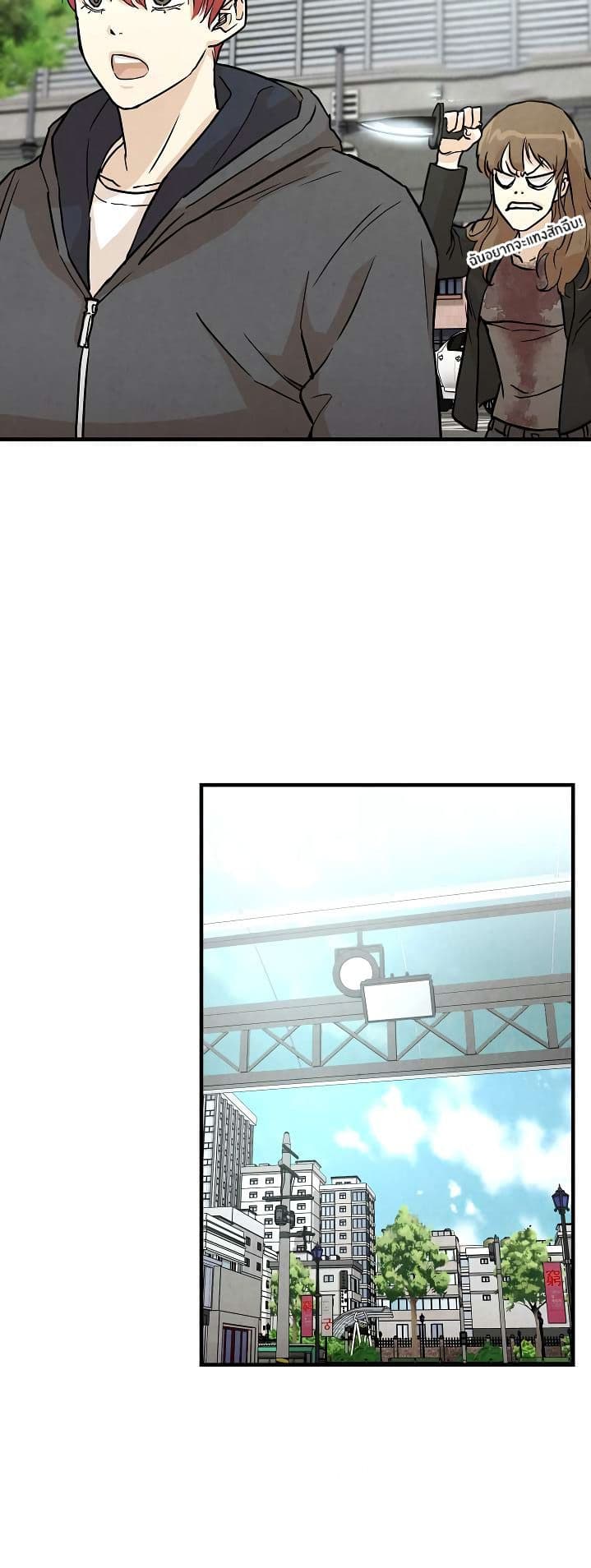 Return Survival 4 (7)