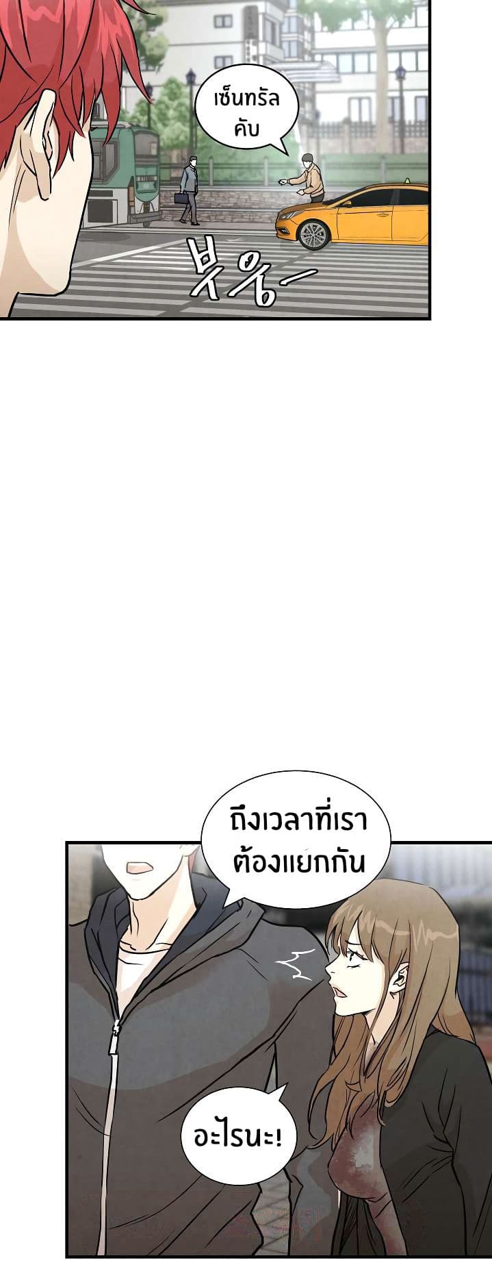 Return Survival 4 (9)