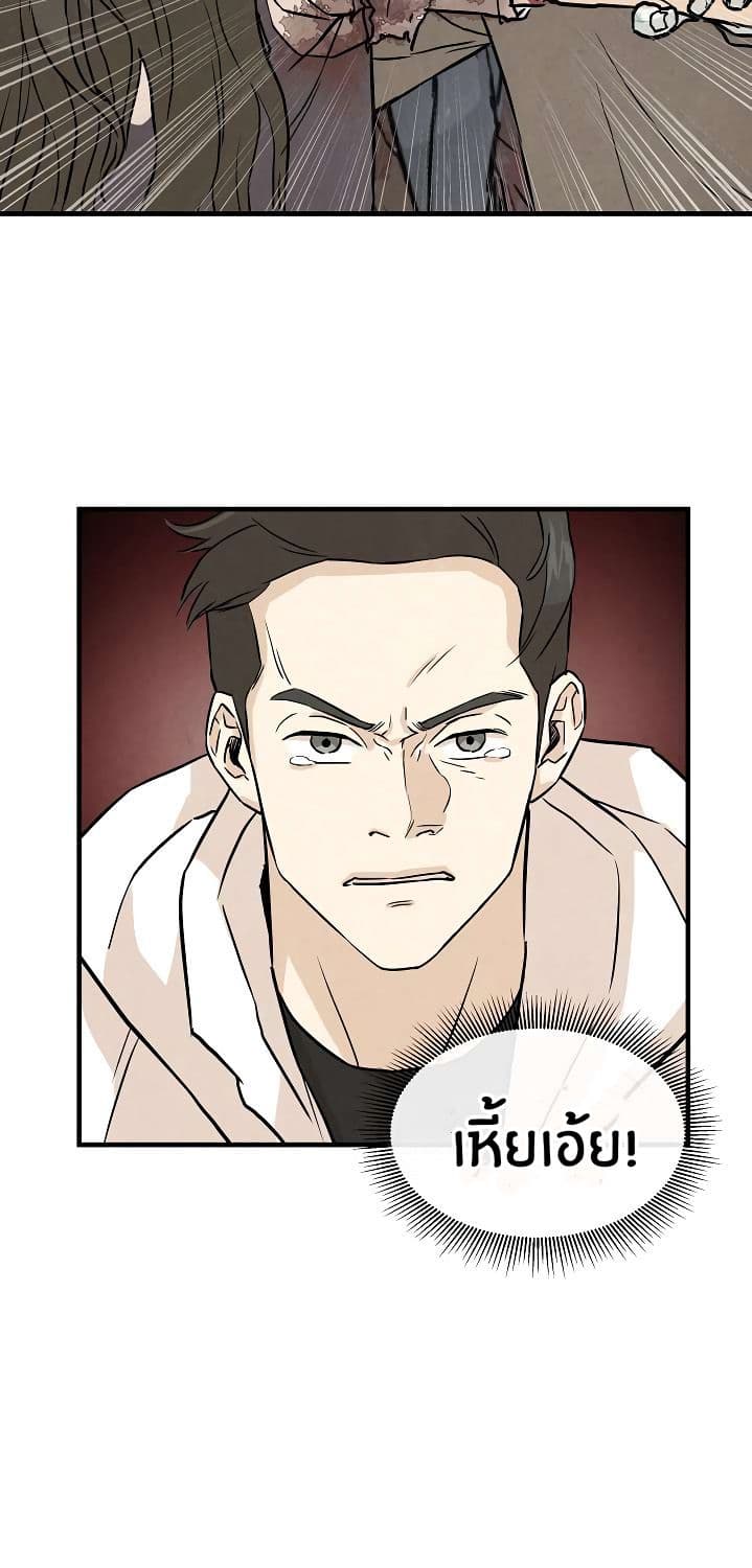 Return Survival 5 (13)