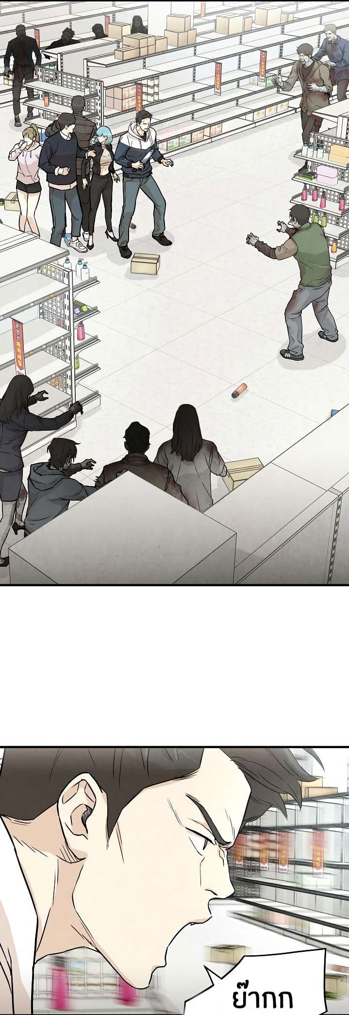Return Survival 5 (14)