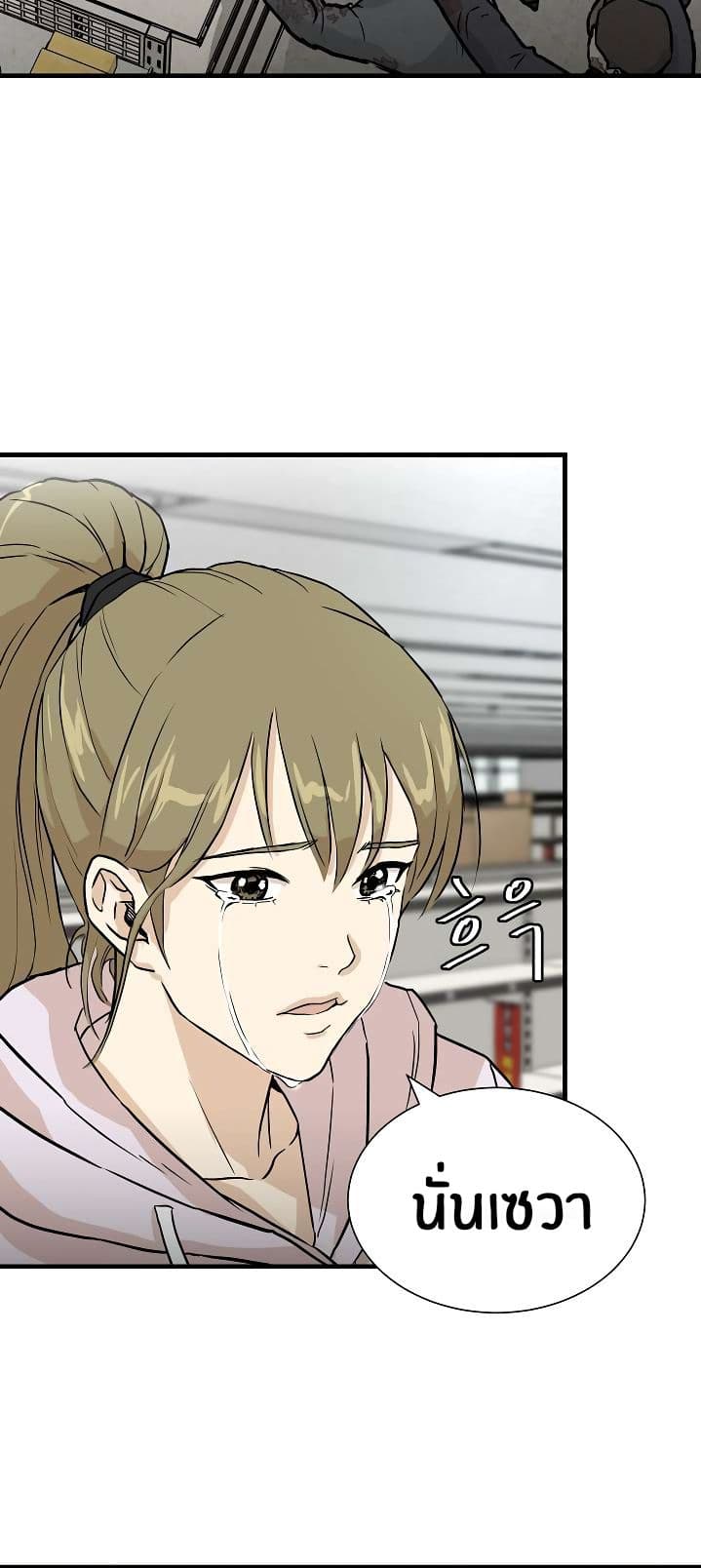 Return Survival 5 (25)