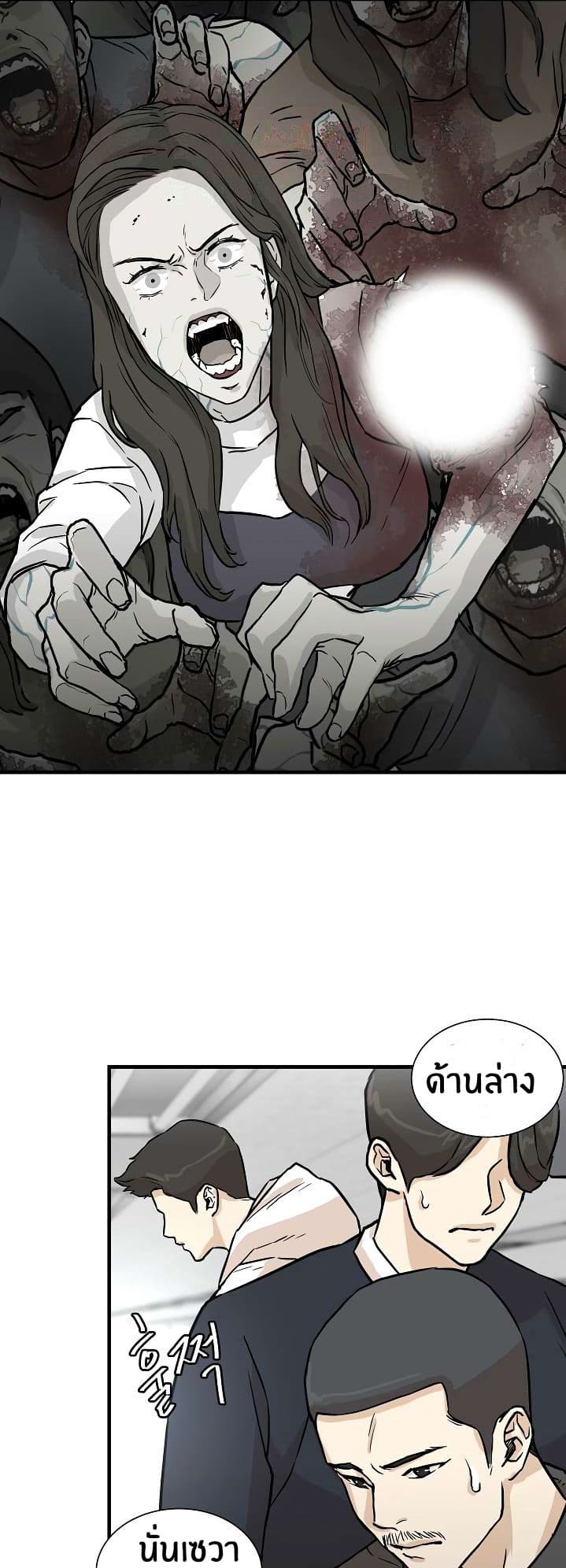 Return Survival 5 (26)