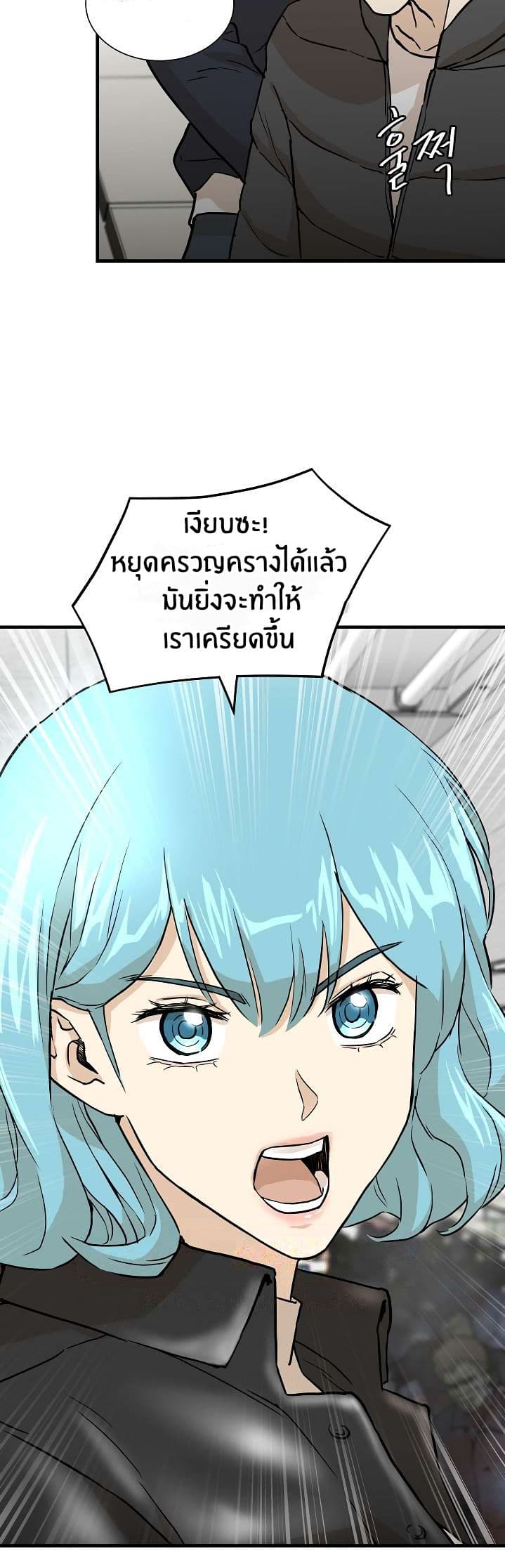 Return Survival 5 (27)