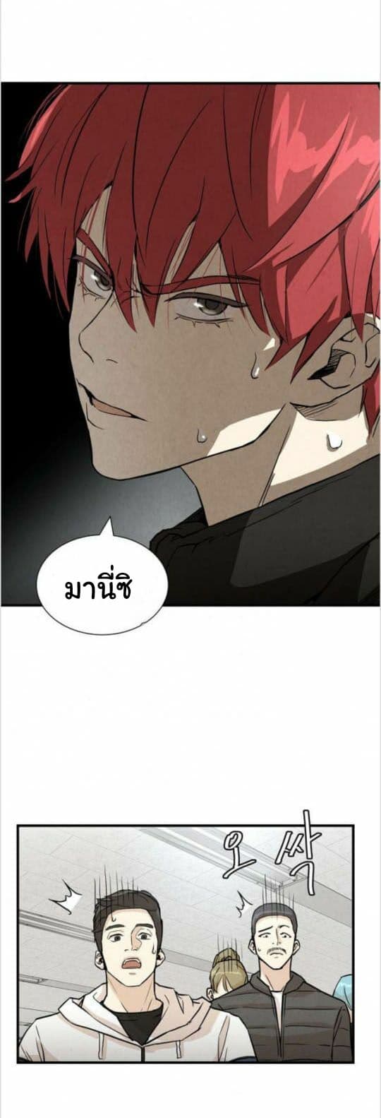 Return Survival 6 (26)