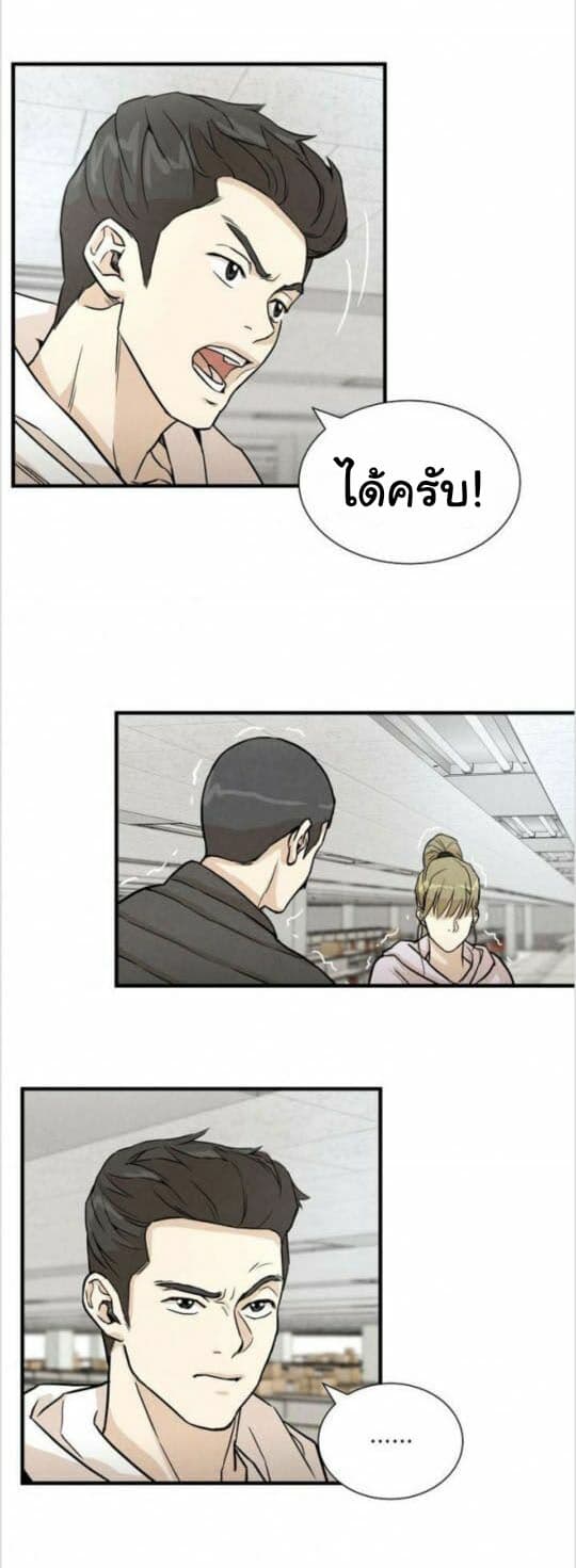 Return Survival 6 (27)