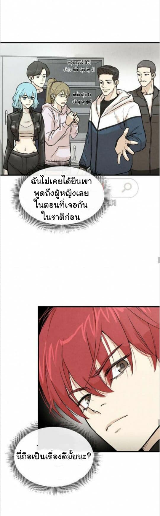 Return Survival 7 (17)