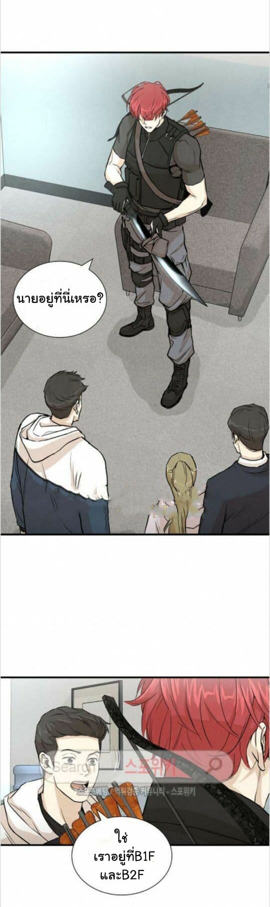 Return Survival 7 (18)