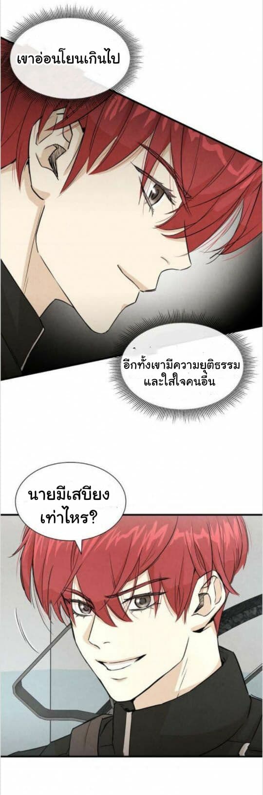 Return Survival 7 (19)