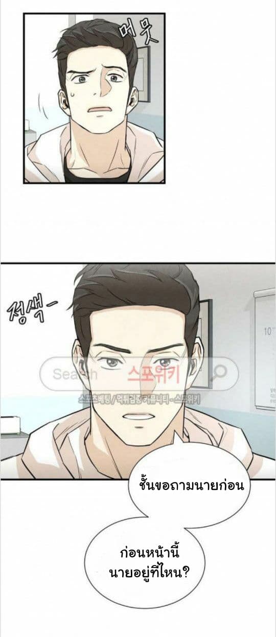 Return Survival 7 (20)