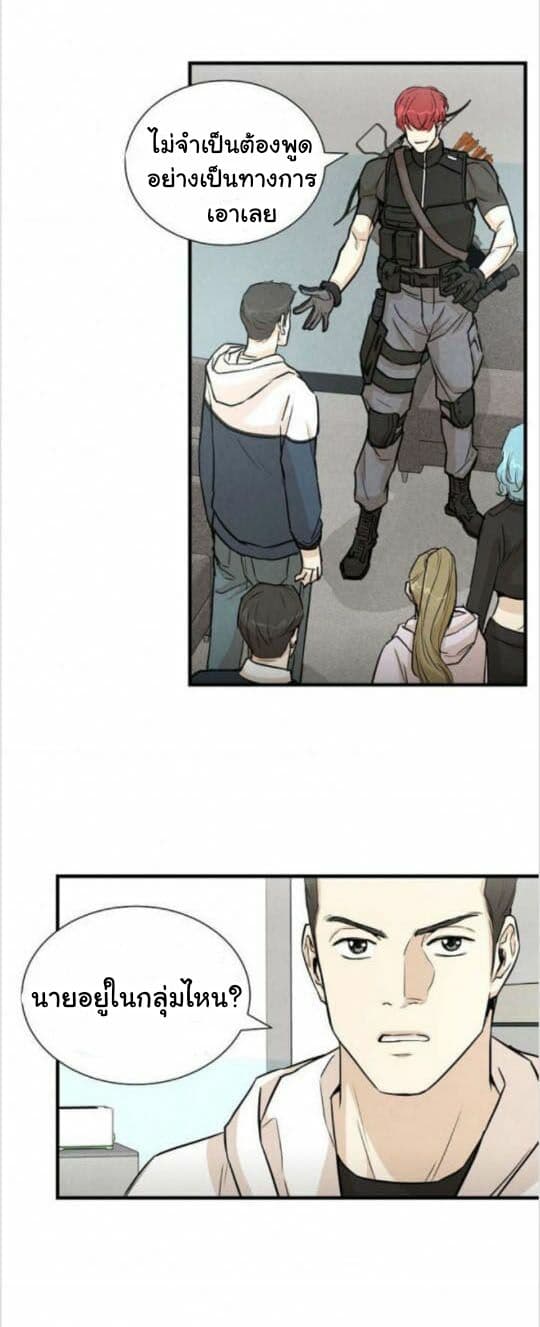 Return Survival 7 (21)