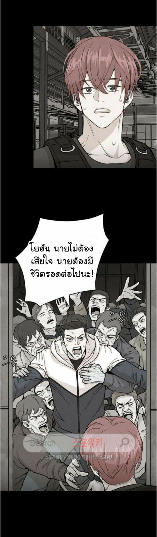 Return Survival 7 (3)