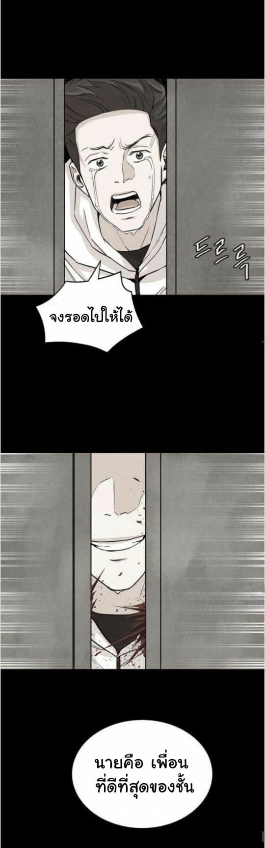 Return Survival 7 (4)