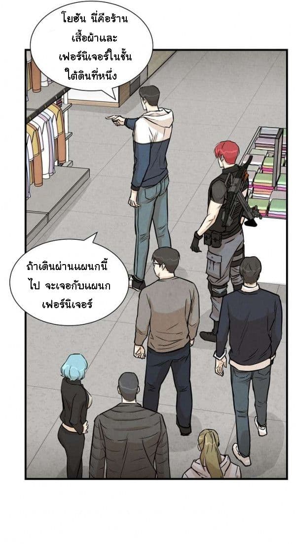 Return Survival 8 (16)