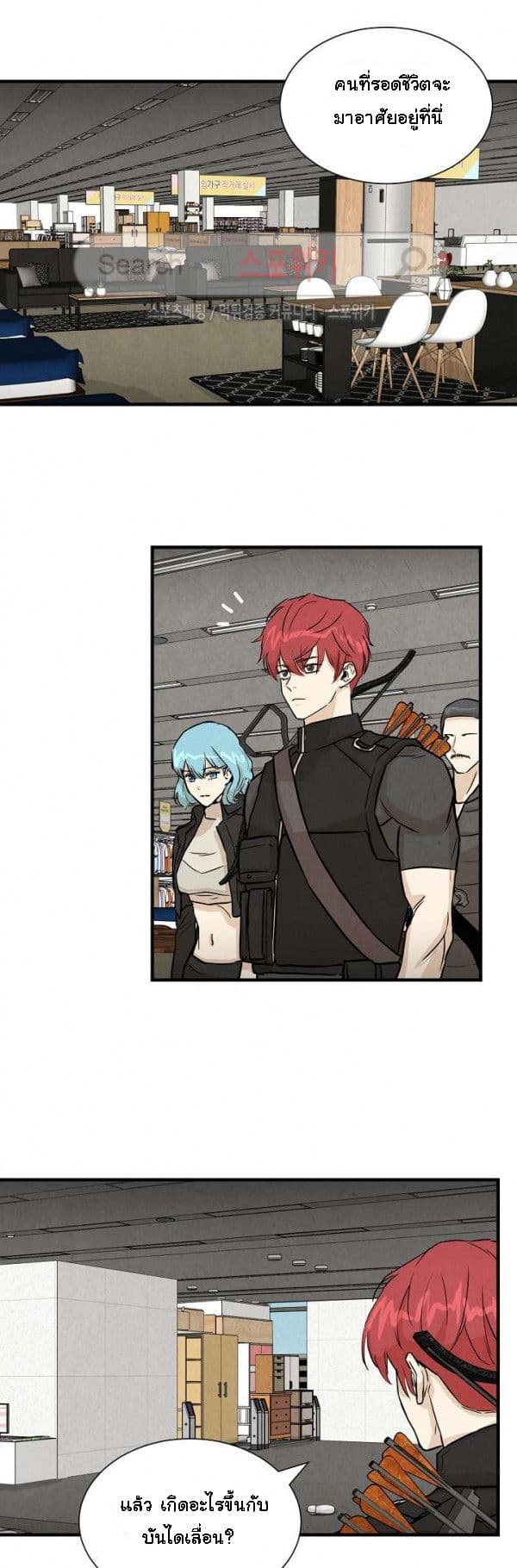 Return Survival 8 (17)