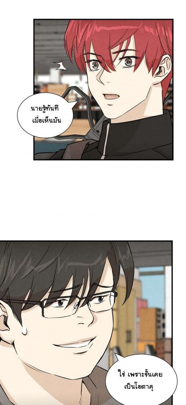 Return Survival 8 (19)
