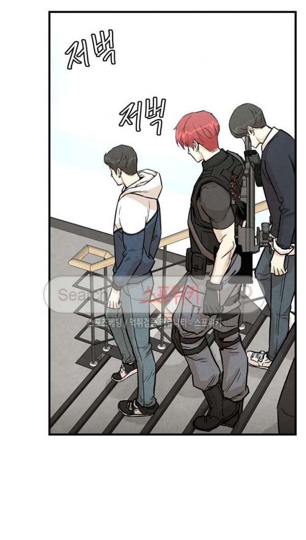 Return Survival 8 (2)