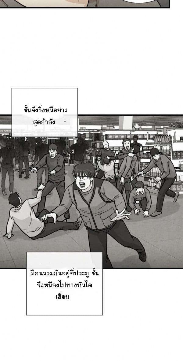 Return Survival 8 (20)