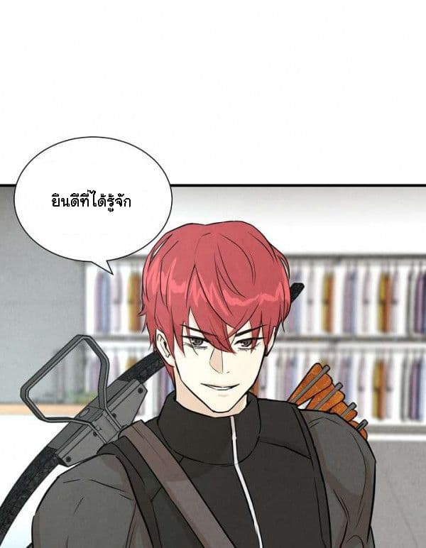 Return Survival 8 (32)