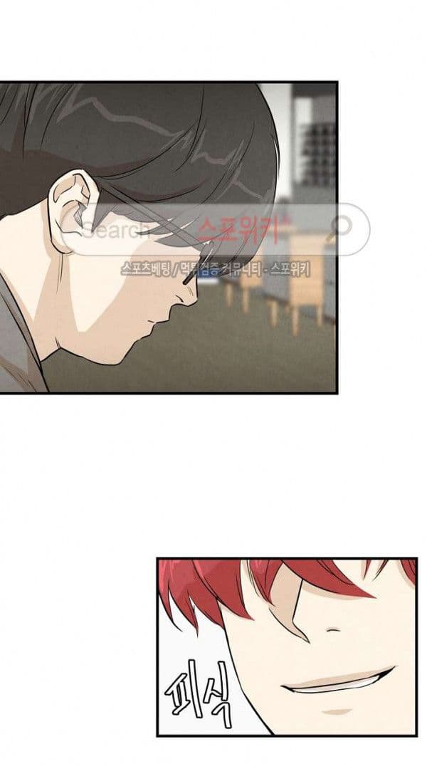 Return Survival 8 (33)