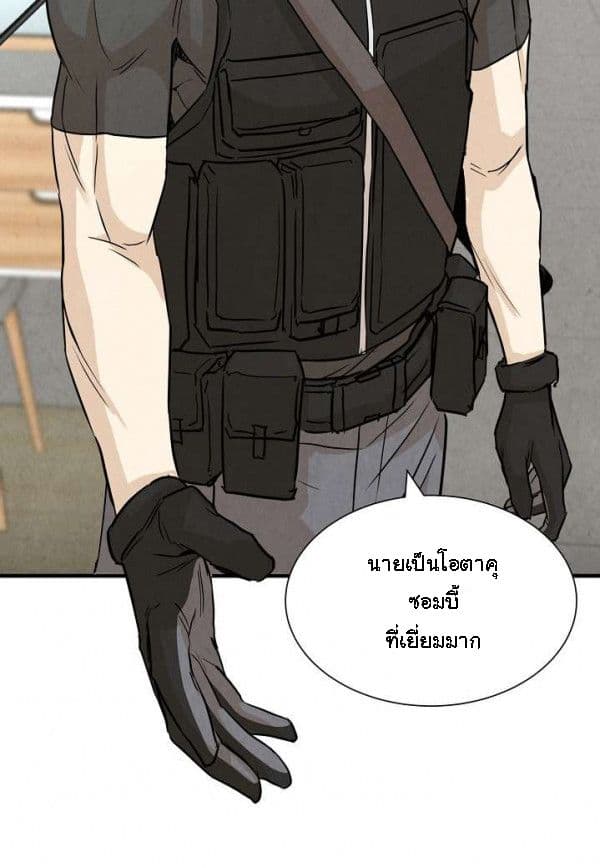 Return Survival 8 (34)