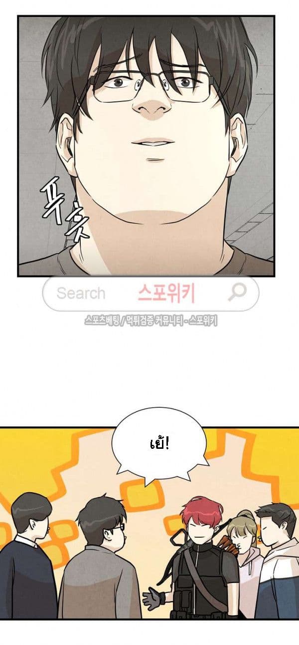 Return Survival 8 (35)