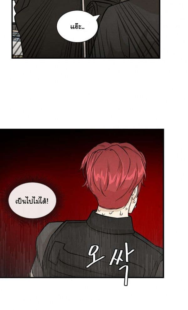 Return Survival 8 (47)