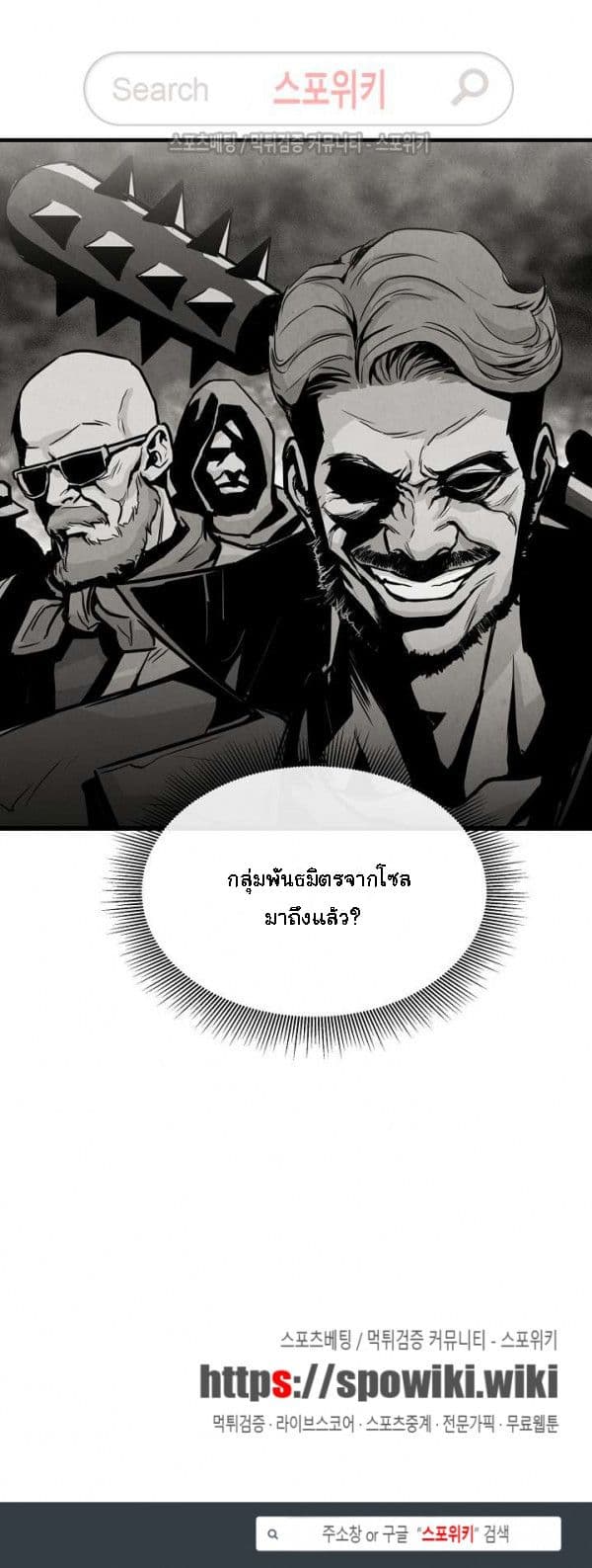 Return Survival 8 (48)