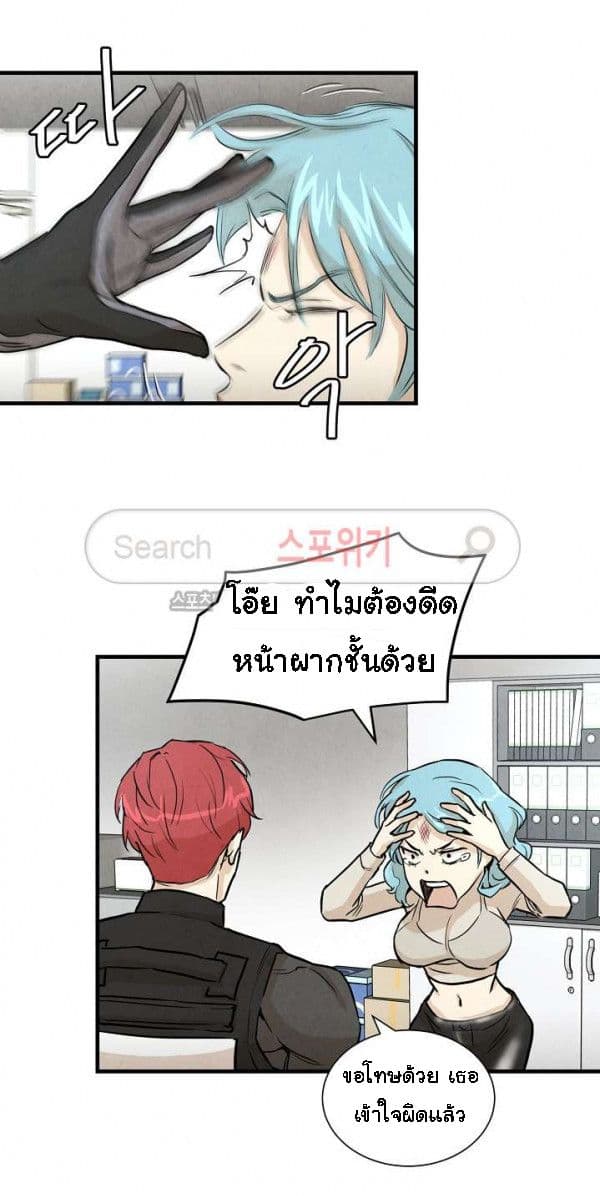 Return Survival 9 (10)