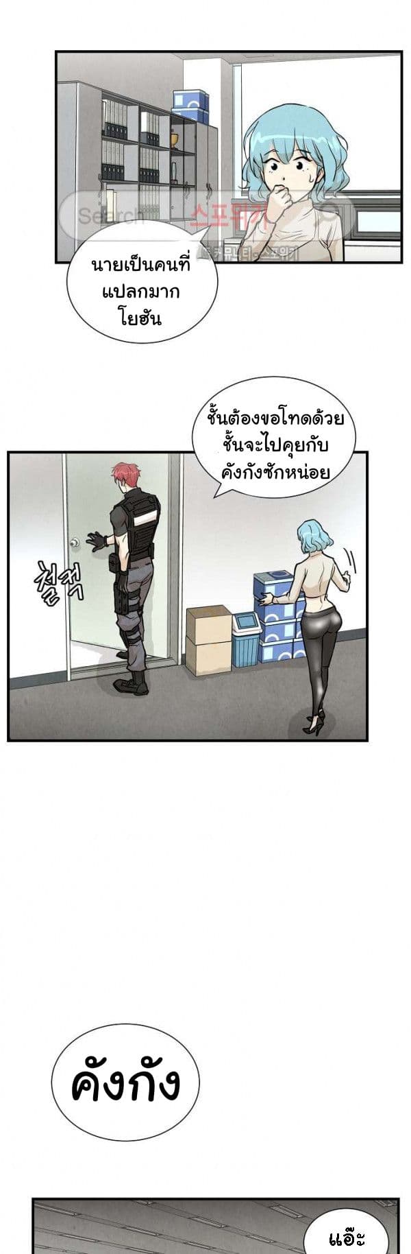 Return Survival 9 (16)