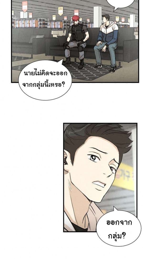 Return Survival 9 (17)