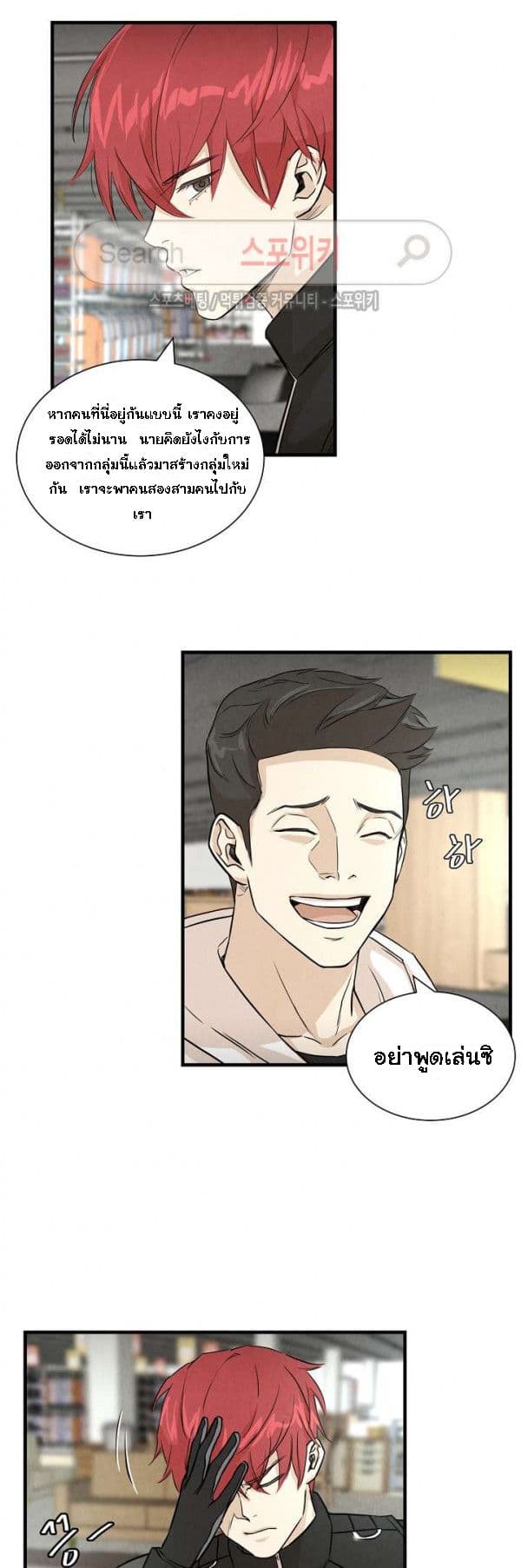 Return Survival 9 (18)