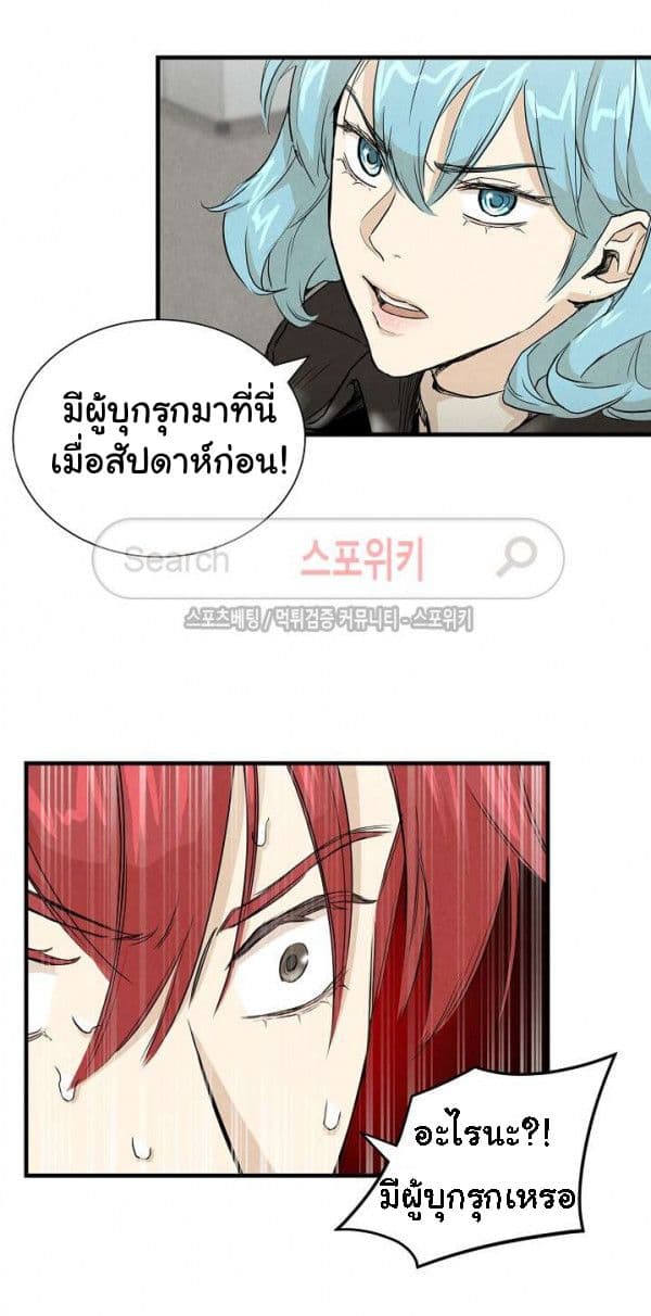 Return Survival 9 (2)