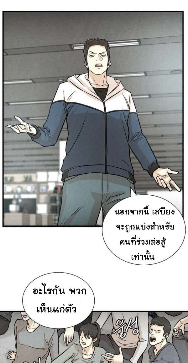 Return Survival 9 (23)