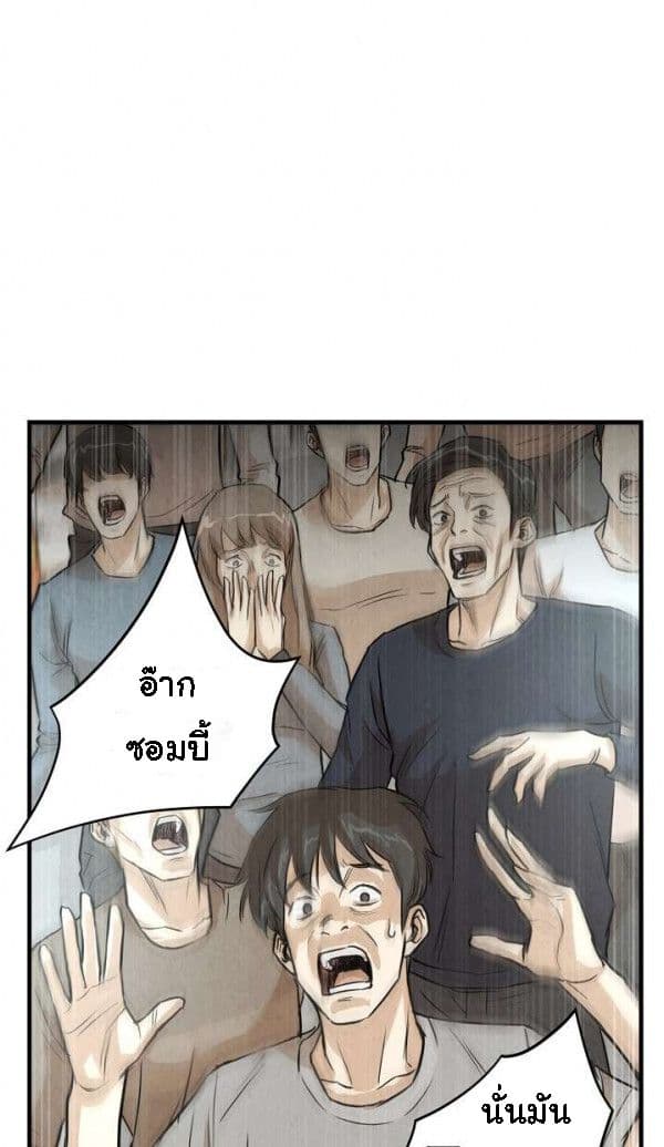 Return Survival 9 (29)