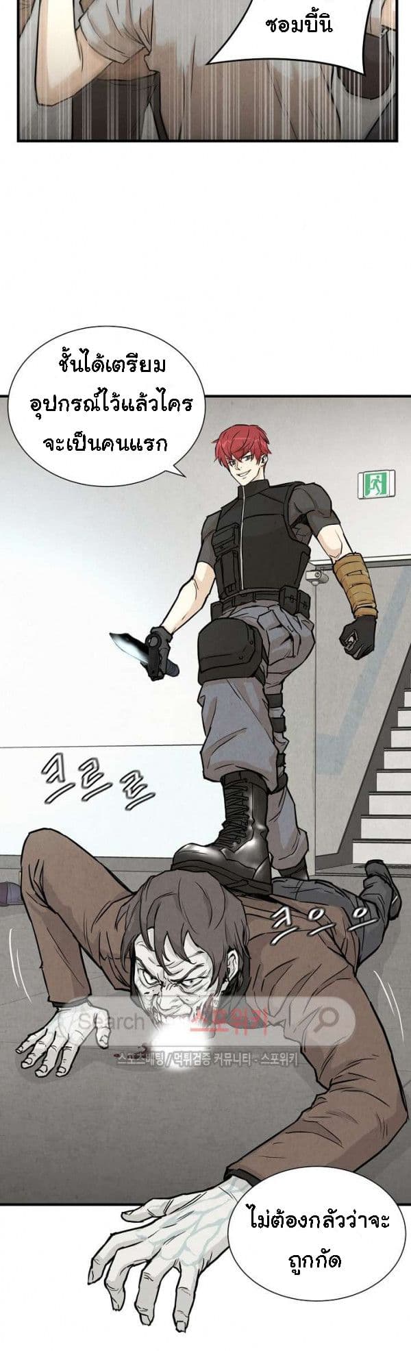 Return Survival 9 (30)
