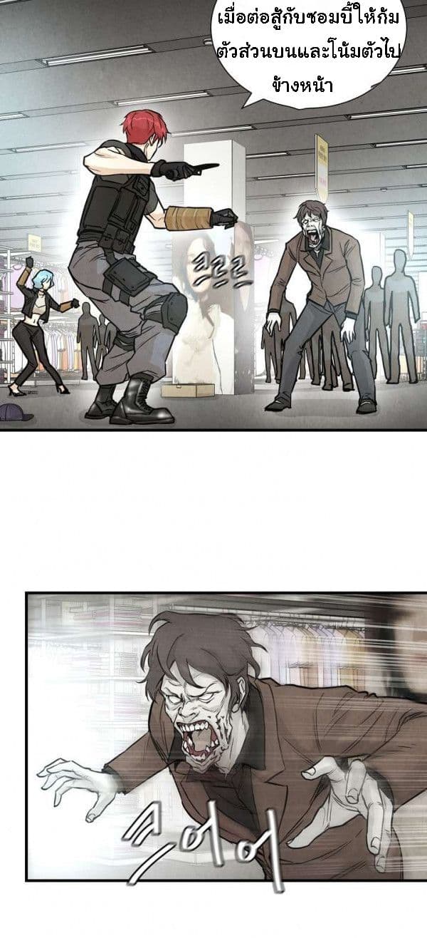 Return Survival 9 (39)