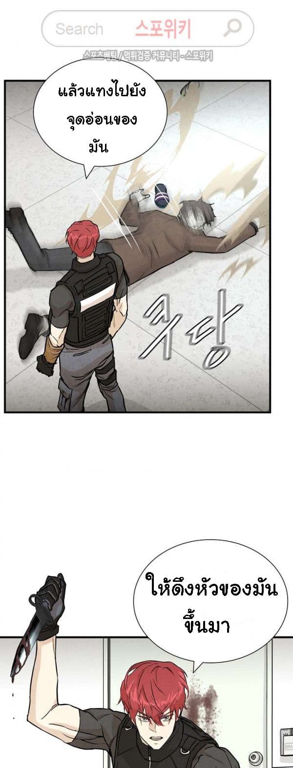 Return Survival 9 (44)