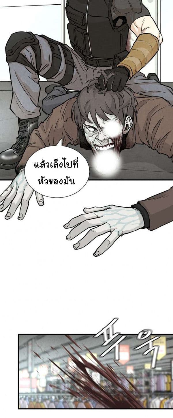 Return Survival 9 (45)