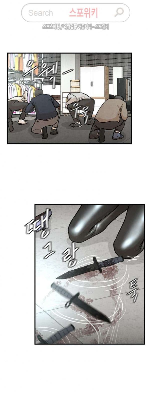 Return Survival 9 (46)