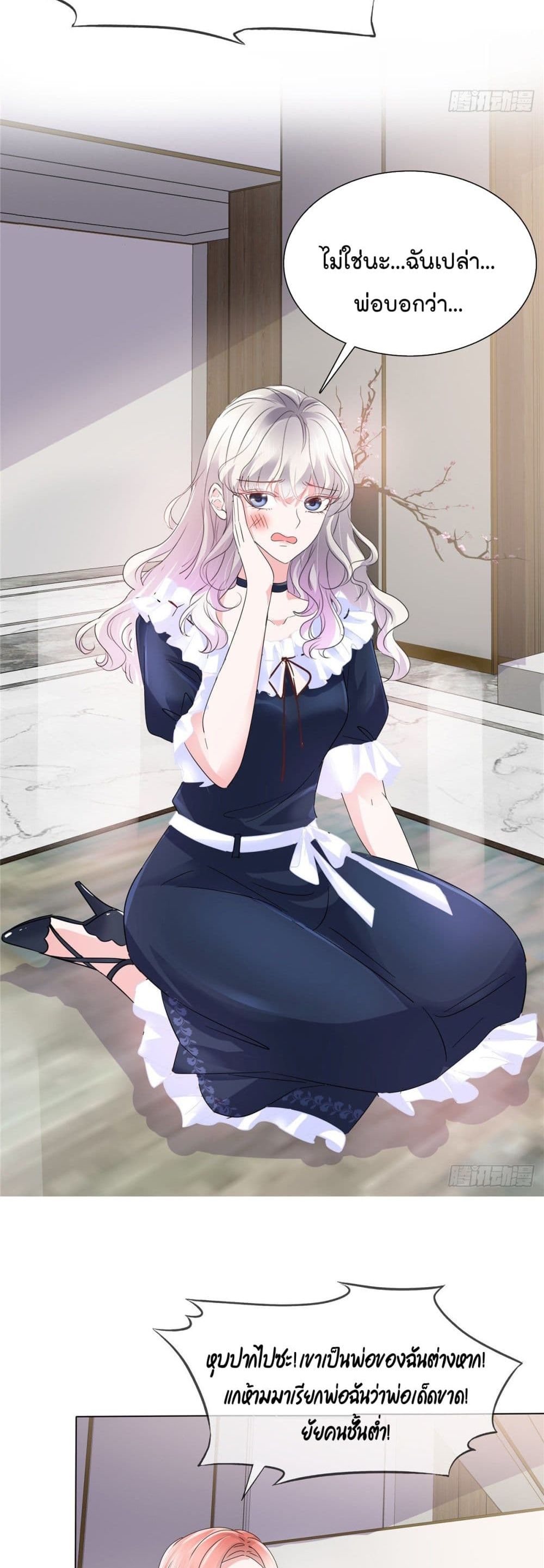 Season of Love 3 (16)