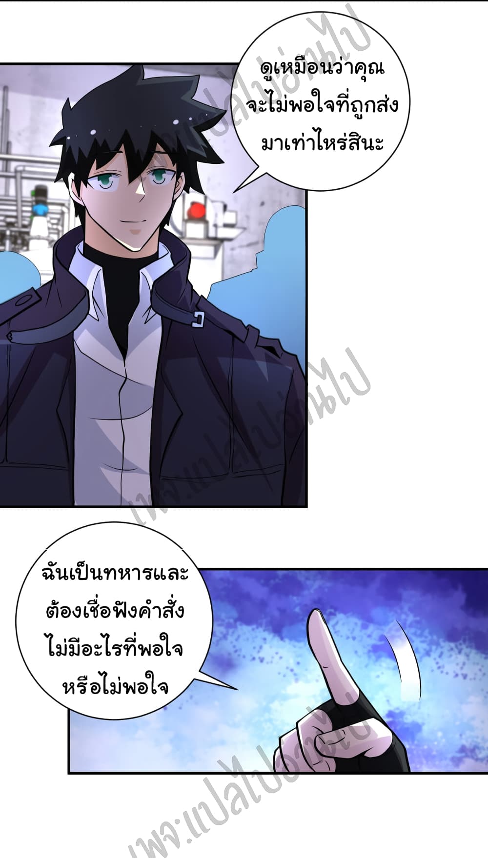 Apocalyptic Super System 207 (19)