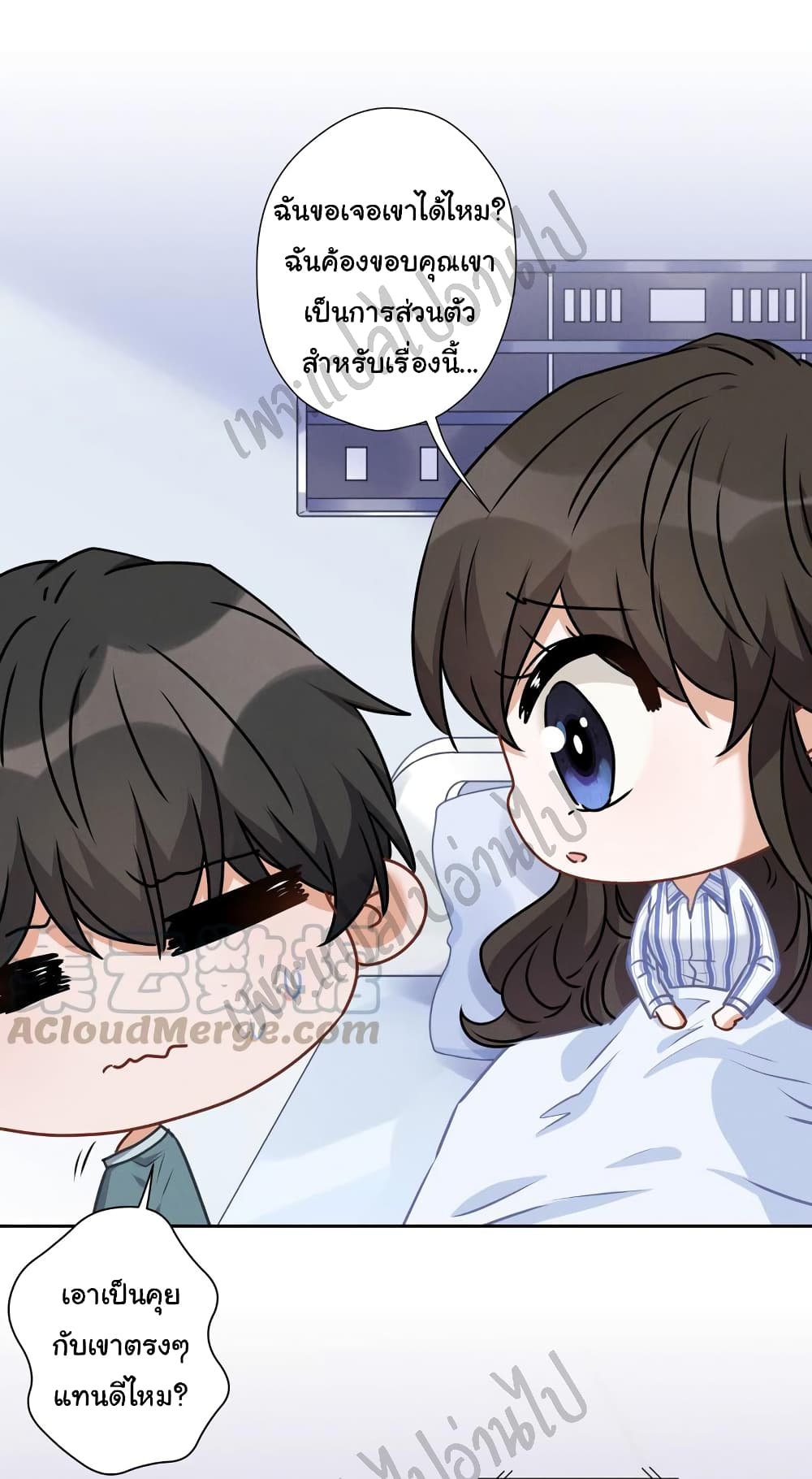 Lu Feng is the Best Son in law 61 (10)