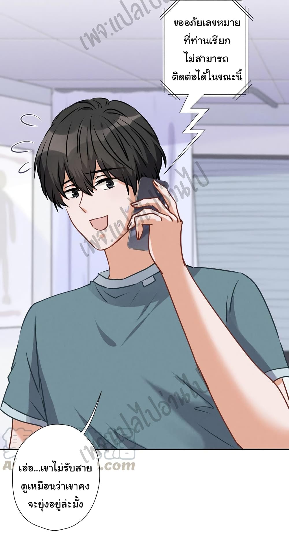 Lu Feng is the Best Son in law 61 (11)
